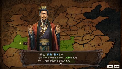 画像集#005のサムネイル/「三國志12 パワーアップキット」新たに追加される3本のシナリオの概要や，戦闘，エディット機能，オンライン機能の新要素を紹介