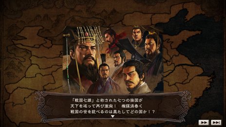 画像集#006のサムネイル/「三國志12 パワーアップキット」新たに追加される3本のシナリオの概要や，戦闘，エディット機能，オンライン機能の新要素を紹介