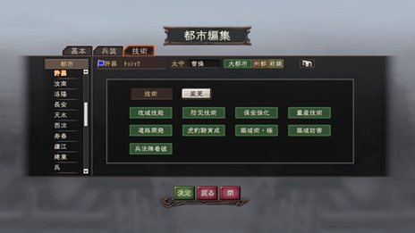 画像集#013のサムネイル/「三國志12 パワーアップキット」新たに追加される3本のシナリオの概要や，戦闘，エディット機能，オンライン機能の新要素を紹介