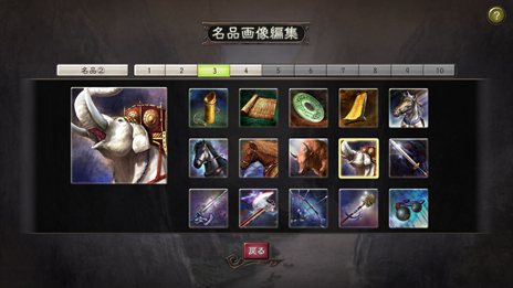 画像集#016のサムネイル/「三國志12 パワーアップキット」新たに追加される3本のシナリオの概要や,戦闘,エディット機能,オンライン機能の新要素を紹介