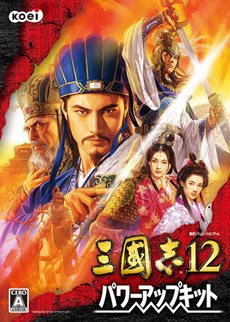 画像集#024のサムネイル/「三國志12 パワーアップキット」新たに追加される3本のシナリオの概要や，戦闘，エディット機能，オンライン機能の新要素を紹介