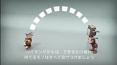 画像集#010のサムネイル/“物を投げるオジサン”の正体はPS3/PS Vita「バイキングぽいぽい!!」。ダウンロード専用で2月7日に発売