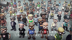 画像集#011のサムネイル/“物を投げるオジサン”の正体はPS3/PS Vita「バイキングぽいぽい!!」。ダウンロード専用で2月7日に発売