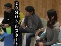 これが「バイキングぽいぽい!!」の対戦だ。4人プレイの様子が分かる動画が公開に