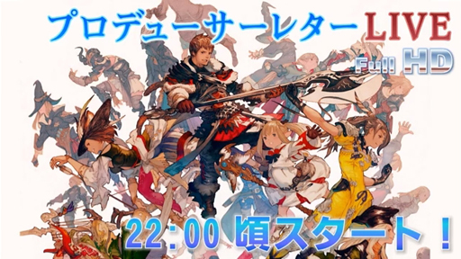 画像集#002のサムネイル/MMORPG「ファイナルファンタジーXIV：新生エオルゼア」のβテストフェーズ3は2013年6月14日から