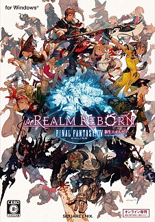 画像集#001のサムネイル/「ファイナルファンタジーXIV:新生エオルゼア」の正式サービスがついにスタート。クエストカットシーンを収録した「ローンチトレーラー」も公開に