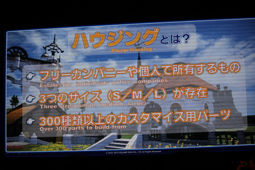 画像集#019のサムネイル/［TGS 2013］「新生FFXIV」に登場する「LRFF13」コラボはハイクオリティ。「出張プロデューサーレターLIVE in 幕張」（22日分）をレポート