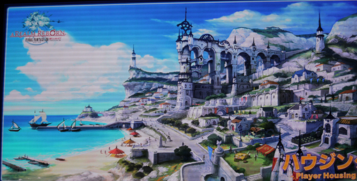 画像集#020のサムネイル/［TGS 2013］「新生FFXIV」に登場する「LRFF13」コラボはハイクオリティ。「出張プロデューサーレターLIVE in 幕張」（22日分）をレポート