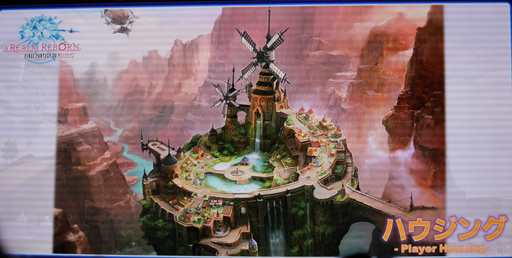 画像集#021のサムネイル/［TGS 2013］「新生FFXIV」に登場する「LRFF13」コラボはハイクオリティ。「出張プロデューサーレターLIVE in 幕張」（22日分）をレポート