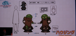 画像集#026のサムネイル/［TGS 2013］「新生FFXIV」に登場する「LRFF13」コラボはハイクオリティ。「出張プロデューサーレターLIVE in 幕張」（22日分）をレポート
