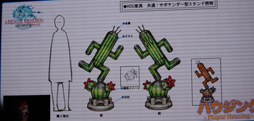 画像集#027のサムネイル/［TGS 2013］「新生FFXIV」に登場する「LRFF13」コラボはハイクオリティ。「出張プロデューサーレターLIVE in 幕張」（22日分）をレポート