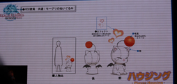 画像集#031のサムネイル/［TGS 2013］「新生FFXIV」に登場する「LRFF13」コラボはハイクオリティ。「出張プロデューサーレターLIVE in 幕張」（22日分）をレポート