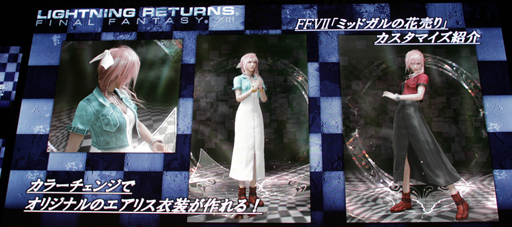 画像集#016のサムネイル/［TGS 2013］動くミコッテライトニングも公開された「FINAL FANTASY GO THERE」キャンペーンのステージイベントをレポート