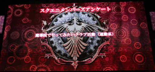 画像集#019のサムネイル/［TGS 2013］動くミコッテライトニングも公開された「FINAL FANTASY GO THERE」キャンペーンのステージイベントをレポート