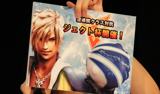 画像集#022のサムネイル/［TGS 2013］動くミコッテライトニングも公開された「FINAL FANTASY GO THERE」キャンペーンのステージイベントをレポート