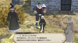 #003Υͥ/ʪϳ˿ءMMORPG鿴ԤFFե£ֿFFXIVץɡ4Ǥϡ褤ڿȤνз衣٥20ޤǤΤޤޤʥƥĤҲ
