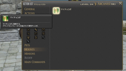 #026Υͥ/ΤϤޤޤ³MMORPG鿴ԤFFե£ֿFFXIVץɡǽϥ֤Хǥ祳ܤԤĥ٥30նޤǤҲ
