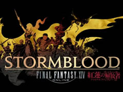 新拡張パッケージ「ファイナルファンタジーXIV: 紅蓮のリベレーター」が発表。2017年初夏にリリース