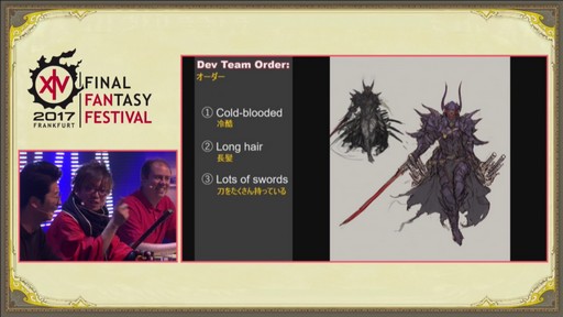 画像集 No.063のサムネイル画像 / 「FFXIV：紅蓮のリベレーター」，新たな冒険の舞台に「ひんがしの国」が登場。「侍」も発表された「FANFES Frankfurt」の1日めをレポート