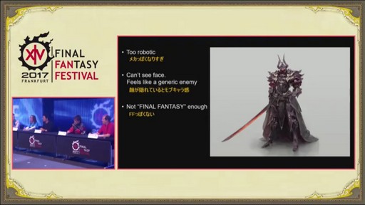 画像集 No.065のサムネイル画像 / 「FFXIV：紅蓮のリベレーター」，新たな冒険の舞台に「ひんがしの国」が登場。「侍」も発表された「FANFES Frankfurt」の1日めをレポート