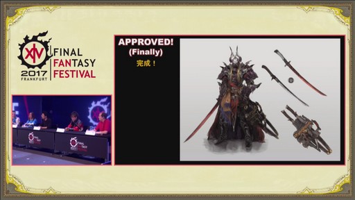 画像集 No.066のサムネイル画像 / 「FFXIV：紅蓮のリベレーター」，新たな冒険の舞台に「ひんがしの国」が登場。「侍」も発表された「FANFES Frankfurt」の1日めをレポート