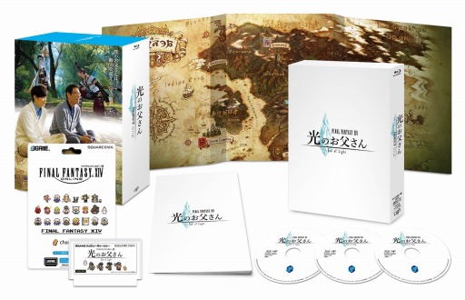 画像集 No.004のサムネイル画像 / 「ファイナルファンタジーXIV 光のお父さん」のBD＆DVDが9月27日に発売決定