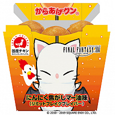画像集 No.005のサムネイル画像 / 「ファイナルファンタジーXIV」×「からあげクン」，限定フレイバーの“にんにく焦がしマー油味”が，2019年1月22日に発売