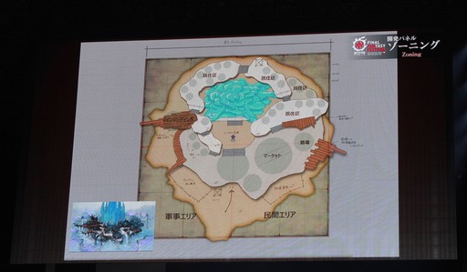 画像集 No.022のサムネイル画像 / 「クリスタリウム」はこうして作られた。「FFXIV ファンフェスティバル in 東京」の「開発パネル」やアクティビティなどをまとめてお届け
