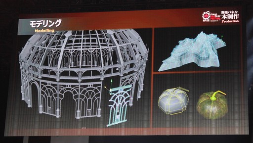 画像集 No.059のサムネイル画像 / 「クリスタリウム」はこうして作られた。「FFXIV ファンフェスティバル in 東京」の「開発パネル」やアクティビティなどをまとめてお届け