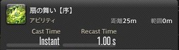  No.133Υͥ / FFXIVΥ󥺡פΥǥĥƤǳš֥֥֡쥤ס٤ҡפΥץ쥤ץåϤ褦