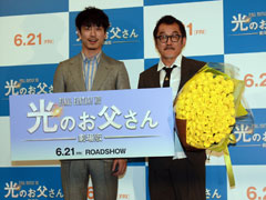 坂口健太郎さんが吉田鋼太郎さんに父の日のプレゼント。「劇場版ファイナルファンタジーXIV 光のお父さん」父の日記念イベントをレポート