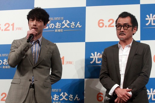 画像集 No.003のサムネイル画像 / 坂口健太郎さんが吉田鋼太郎さんに父の日のプレゼント。「劇場版ファイナルファンタジーXIV 光のお父さん」父の日記念イベントをレポート