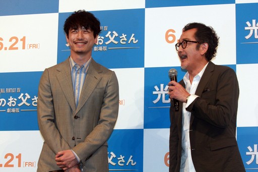 画像集 No.006のサムネイル画像 / 坂口健太郎さんが吉田鋼太郎さんに父の日のプレゼント。「劇場版ファイナルファンタジーXIV 光のお父さん」父の日記念イベントをレポート