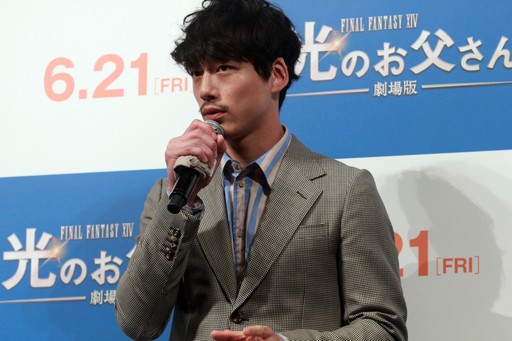 画像集 No.007のサムネイル画像 / 坂口健太郎さんが吉田鋼太郎さんに父の日のプレゼント。「劇場版ファイナルファンタジーXIV 光のお父さん」父の日記念イベントをレポート