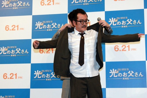 画像集 No.010のサムネイル画像 / 坂口健太郎さんが吉田鋼太郎さんに父の日のプレゼント。「劇場版ファイナルファンタジーXIV 光のお父さん」父の日記念イベントをレポート