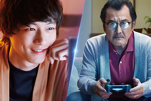 画像集 No.001のサムネイル画像 / 実写映画「劇場版 ファイナルファンタジーXIV 光のお父さん」の本編映像が公開。映画化された感動ドラマを映像でチェックしよう