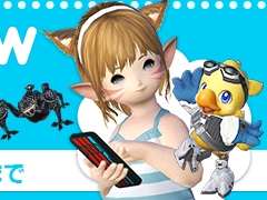 「ファイナルファンタジーXIV」のスタンプ「なりきりミコッテ」「AR アルファ&オメガ」がカメラアプリ「SNOW」に期間限定で登場