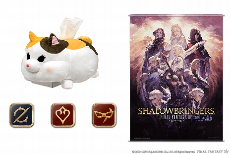 画像集 No.008のサムネイル画像 / 「ファイナルファンタジーXIV」の東京ゲームショウ出展情報が公開。9月15日のステージは齊藤陽介氏とヨコオタロウ氏がゲストに