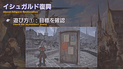 画像集 No.055のサムネイル画像 / 「極ハーデス討滅戦」「絶アレキサンダー討滅戦」に加えてジョブ調整内容も発表された「第55回 FFXIV プロデューサーレターLIVE」まとめ