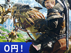 PS4「FFXIV スターターパック」DL版が4日間限定で0円に。無料提供がPS Storeで本日スタート