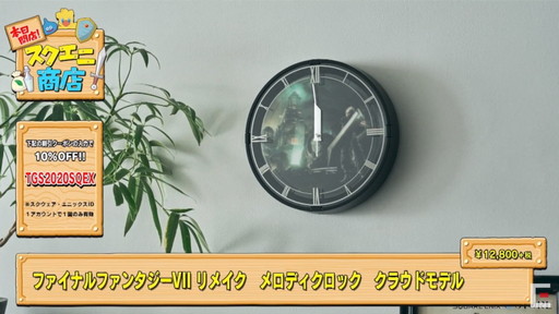 #015Υͥ/TGS 2020ϥ˾ŹFFɥ饯οåȯɽʸݥ