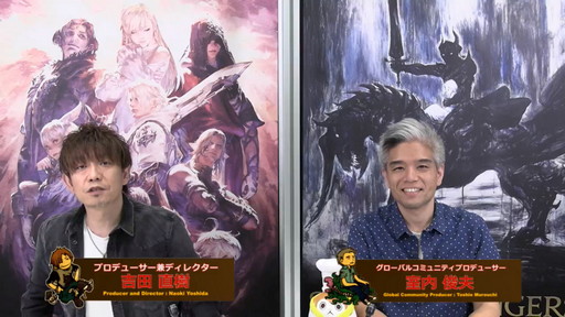 画像集#001のサムネイル/「FFXIV」パッチ5.4で,マウントも使えるID内の「自由探索」が登場。PS4版のPS5動作状況にも言及された「第60回PLL」のレポートをお届け