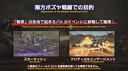 画像集#005のサムネイル/「FFXIV」パッチ5.4で，マウントも使えるID内の「自由探索」が登場。PS4版のPS5動作状況にも言及された「第60回PLL」のレポートをお届け