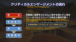 画像集#007のサムネイル/「FFXIV」パッチ5.4で，マウントも使えるID内の「自由探索」が登場。PS4版のPS5動作状況にも言及された「第60回PLL」のレポートをお届け