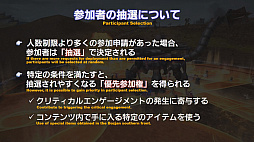 画像集#010のサムネイル/「FFXIV」パッチ5.4で，マウントも使えるID内の「自由探索」が登場。PS4版のPS5動作状況にも言及された「第60回PLL」のレポートをお届け