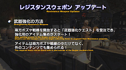 画像集#011のサムネイル/「FFXIV」パッチ5.4で，マウントも使えるID内の「自由探索」が登場。PS4版のPS5動作状況にも言及された「第60回PLL」のレポートをお届け