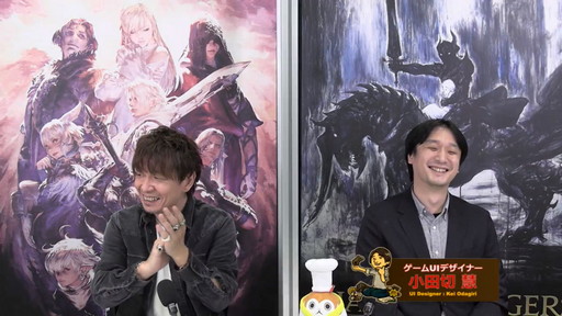 画像集#045のサムネイル/「FFXIV」パッチ5.4で,マウントも使えるID内の「自由探索」が登場。PS4版のPS5動作状況にも言及された「第60回PLL」のレポートをお届け