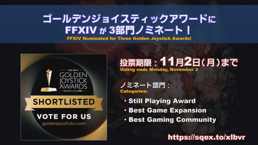 画像集#056のサムネイル/「FFXIV」パッチ5.4で，マウントも使えるID内の「自由探索」が登場。PS4版のPS5動作状況にも言及された「第60回PLL」のレポートをお届け