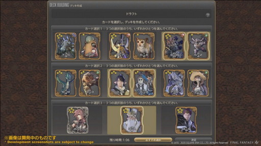 画像集#036のサムネイル/「第61回FFXIVプロデューサーレターLIVE」の内容をお届け。最新コンテンツが紹介されたほか,「新情報発表会」の開催日も明らかに