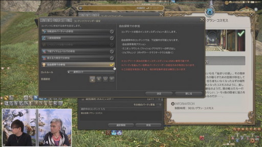 画像集#055のサムネイル/「第61回FFXIVプロデューサーレターLIVE」の内容をお届け。最新コンテンツが紹介されたほか,「新情報発表会」の開催日も明らかに